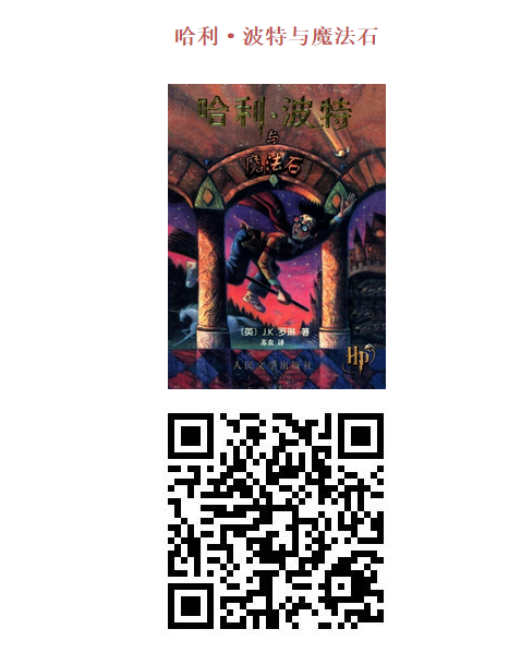 合图阅读 | 中小学生寒假阅读推荐（二）