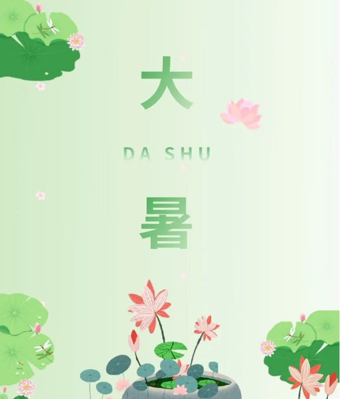 合图推书 ｜ 大暑，在滚烫的日子里向着云端，温柔入梦